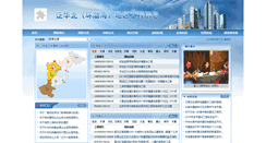 Desktop Screenshot of ccibr.bcactc.com